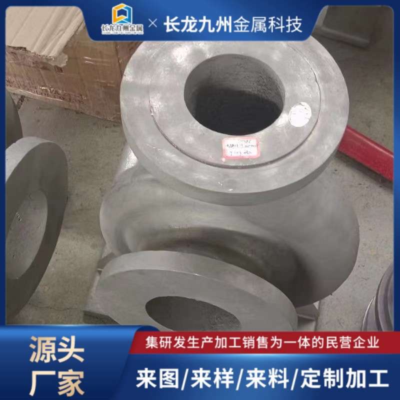 钛叶轮轴流泵叶轮 钛泵体钛泵盖化工钛铸造钛叶轮钛泵体