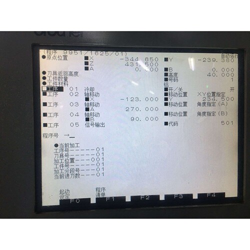 LM64P043(CA51001)机床TC-S2A-0显示器
