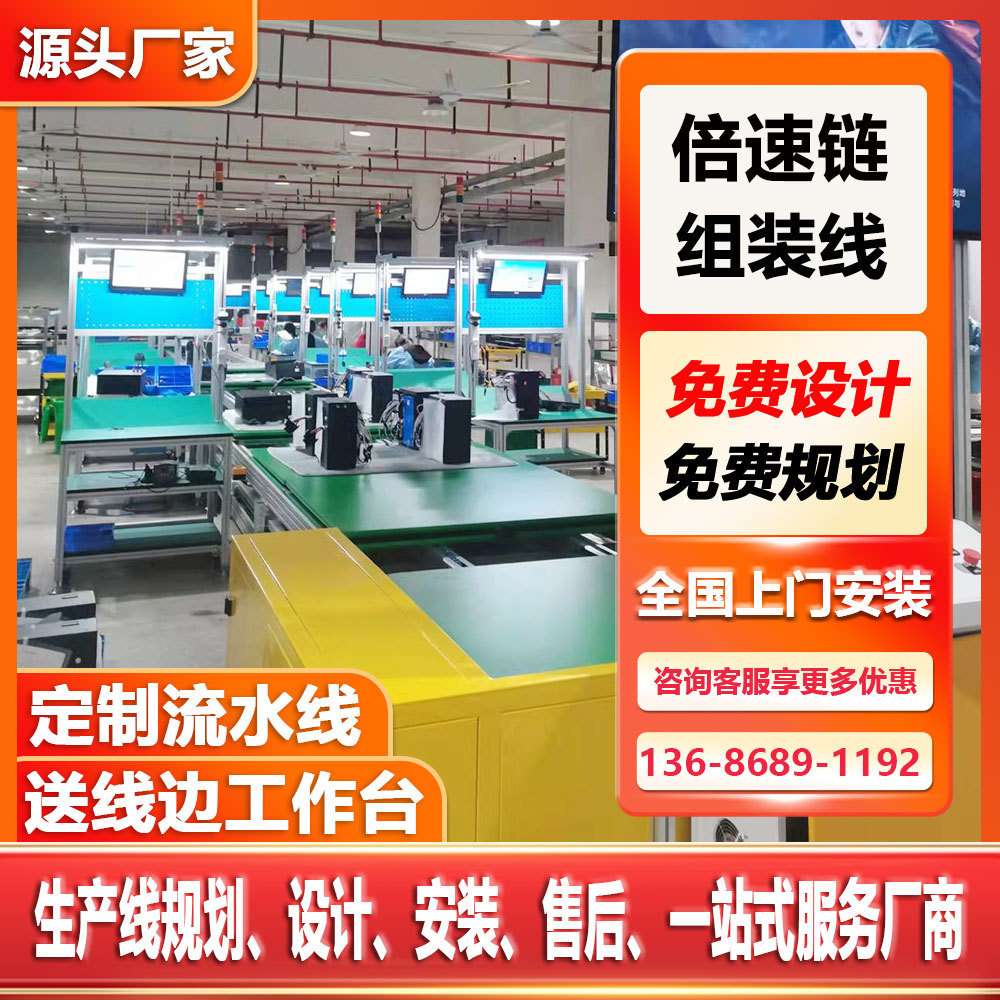 两轮滑板车循环组装线滑板车倍速链生产线平衡车自动输送线厂家
