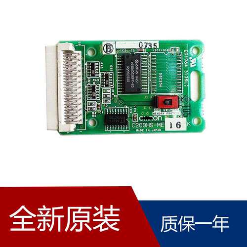 CPU可编程控制器C200HS-CPU23-E C200H-ID215
