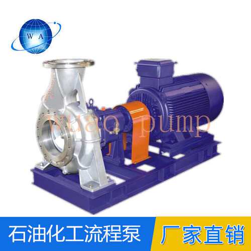 API610 ZA250-500 石油化工流程泵 不锈钢 耐酸碱腐蚀 耐高温
