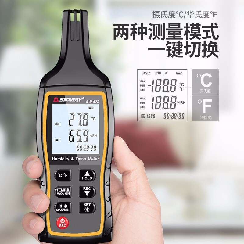 深达威SW-572温湿度计家用电子高精度室内温度手持数字温湿表