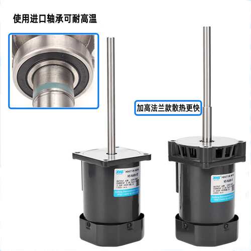 长轴电机60W90W120W200W单相220V耐高温低温电机交流微型长轴马达