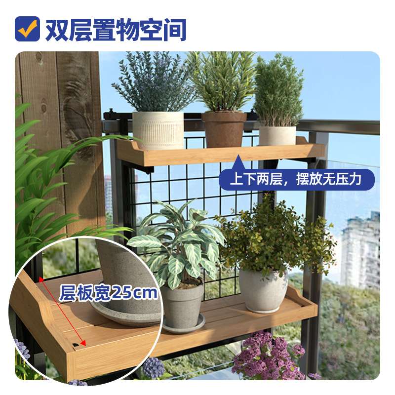 阳台悬挂花架栏杆挂式置物架玻璃护栏花架多肉架子绿植架花盆挂架
