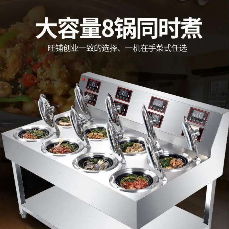 商用摆摊机器创业外卖煲仔饭机全自动智能数码家用单头