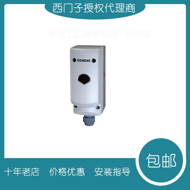 Siemens温度保护开关 RAK-ST.1430S-M
