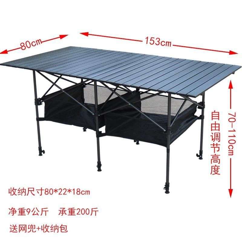 户外装备折叠桌子摆摊展销桌铝合金便携蛋卷桌野餐烧烤自驾游桌椅