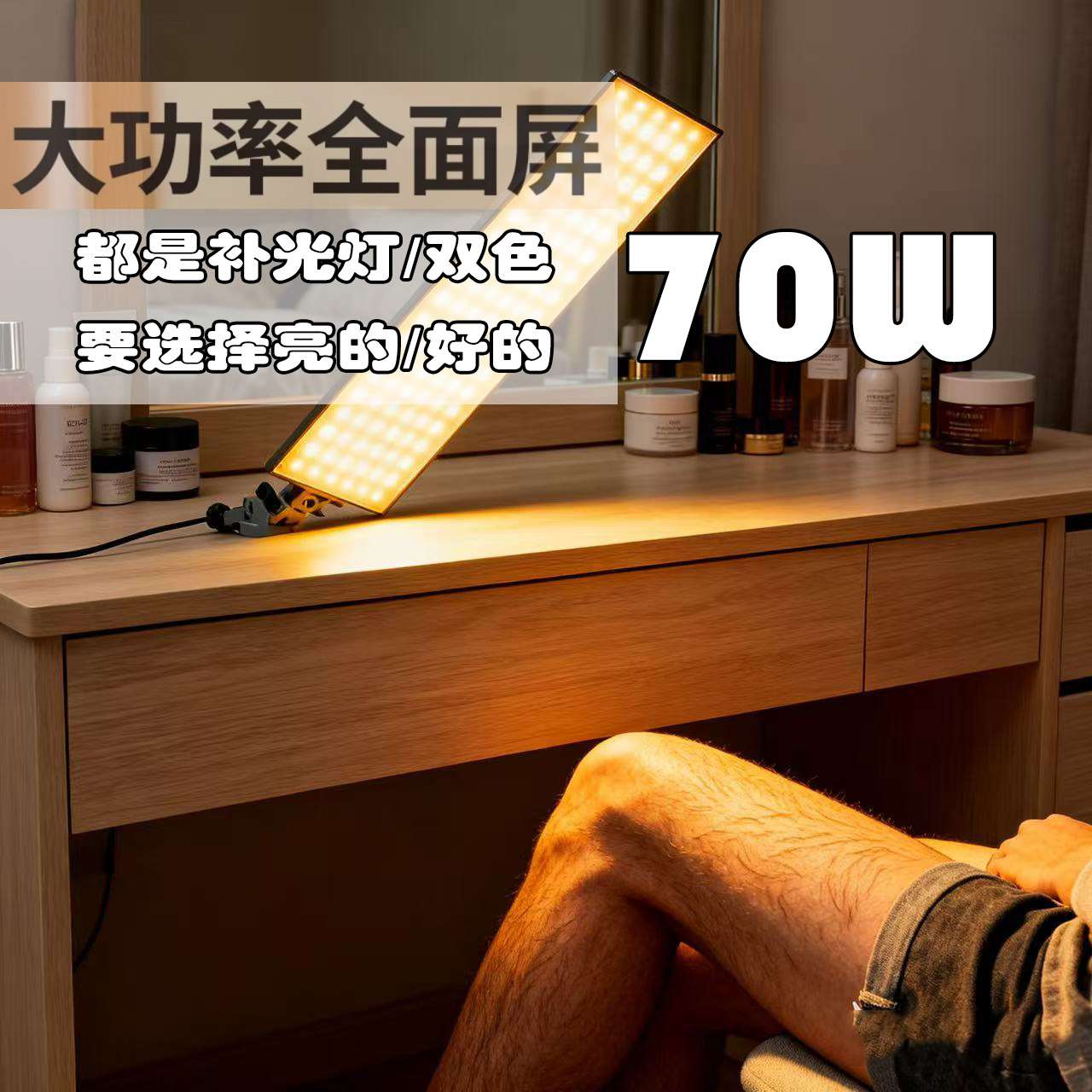 落地70瓦专用led拍摄补光灯卧室直播户外室内照明网红灯跨境灯具