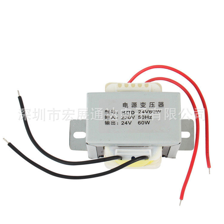 卧式220V/24V60W环保铁桥火牛变压器12V60W低频EI型变压器直销