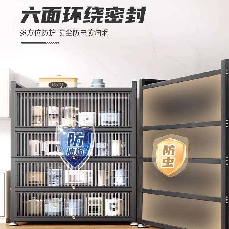 家用厨房收纳柜落地多层碗柜微波炉收纳柜子碗架橱柜餐边储物柜