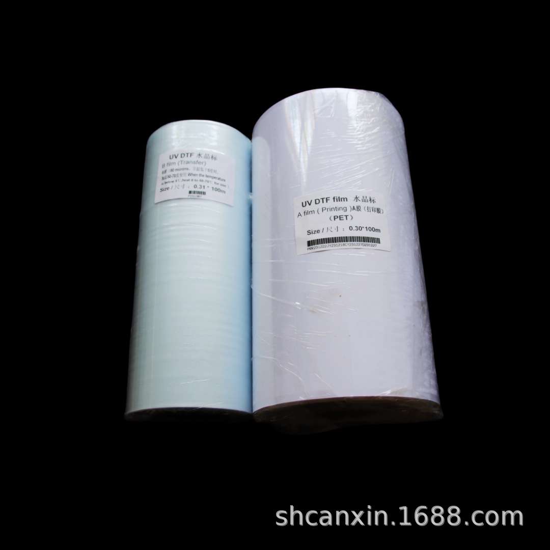 水晶标DTF冷撕AB转印膜双面胶UV打印标签贴纹身贴不拉斯粘性强