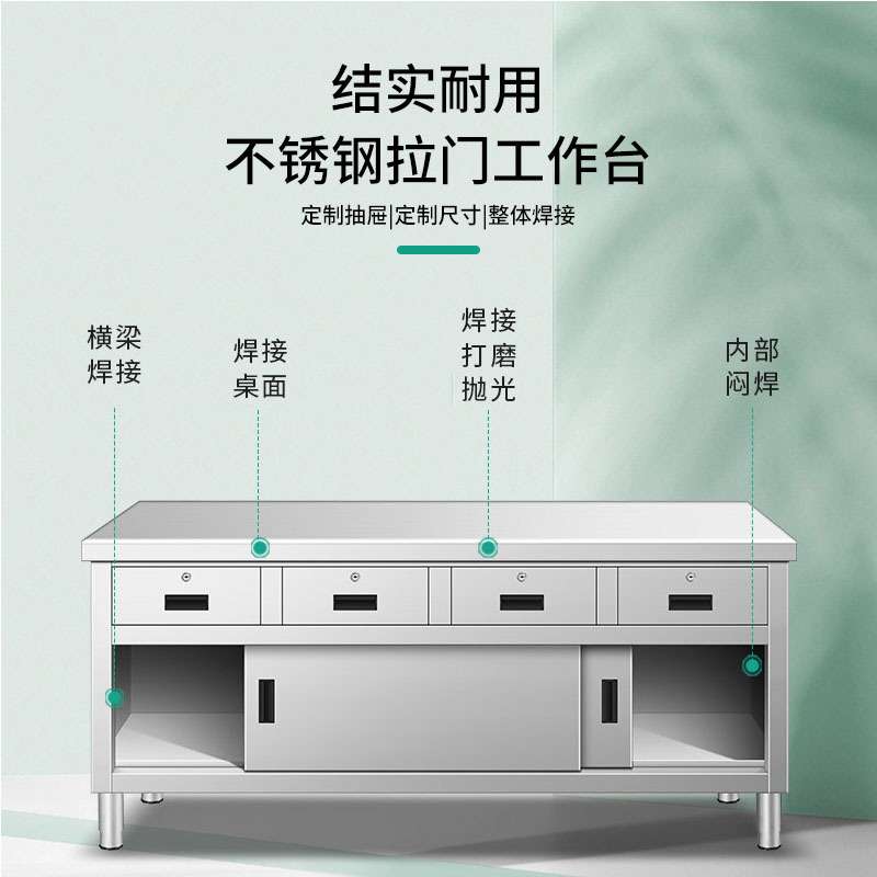 加厚不锈钢抽屉柜工作台收银台家用商用带抽屉储物柜操作台