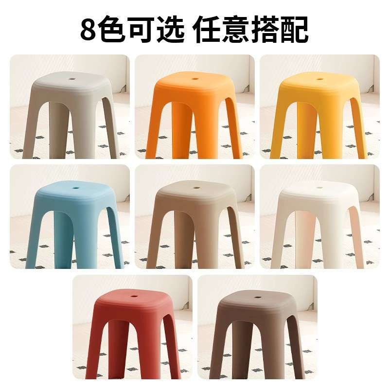 家用成人塑料凳子现代简约可叠放网红凳子工厂 网红塑料凳子