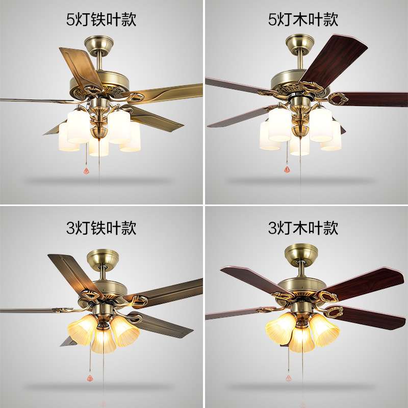 欧式仿古风扇灯客厅卧室家用铁叶木叶带灯的电风扇吊灯餐厅吊扇灯