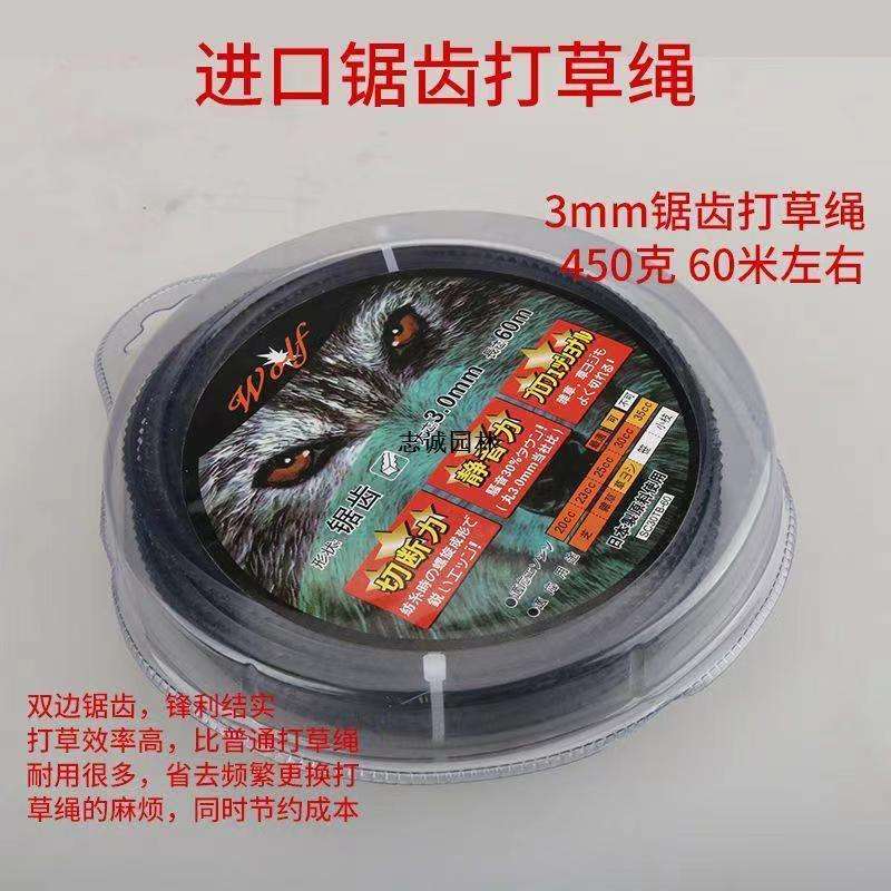 割草机进口尼龙打草头钢丝打草绳子通用全套配件大全方圆形打草盘