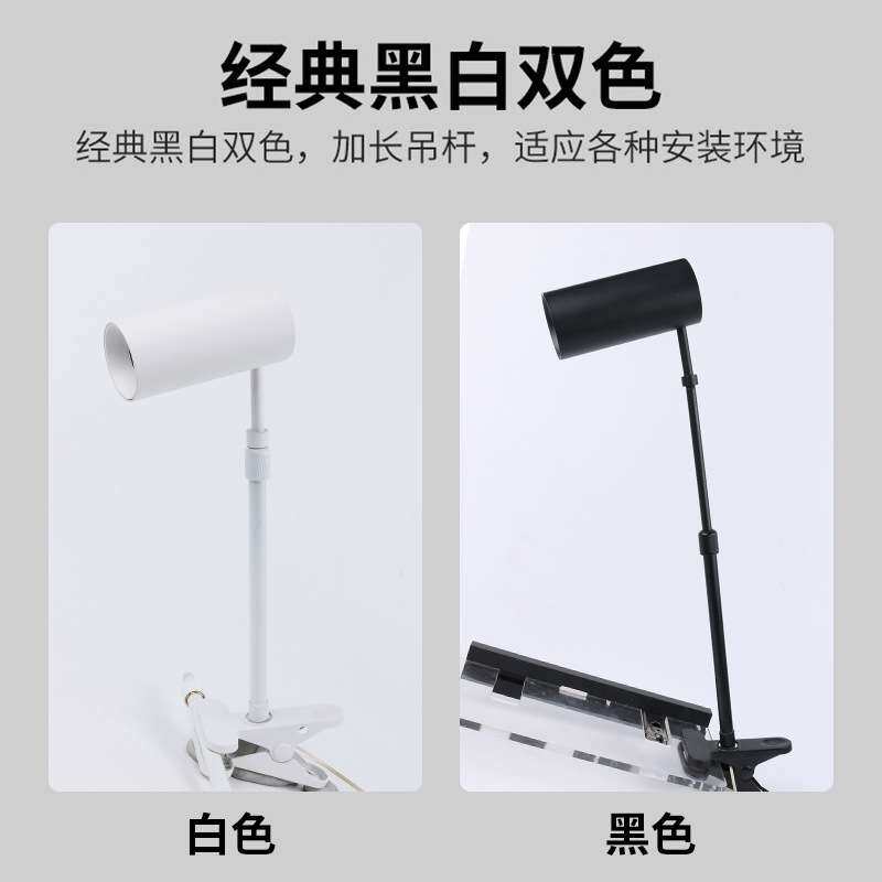 展会射灯展览长臂灯led墙壁照画射灯会展夹子可调节伸缩杆射灯