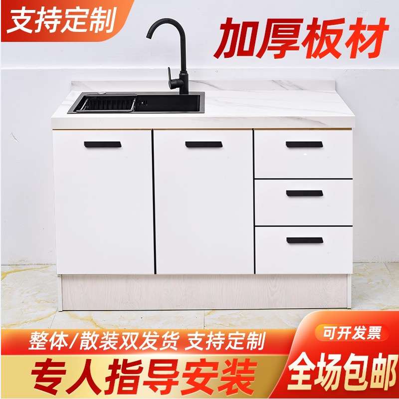简易厨房橱柜家用组装出租屋灶台柜一体304水槽柜餐边柜现代简约