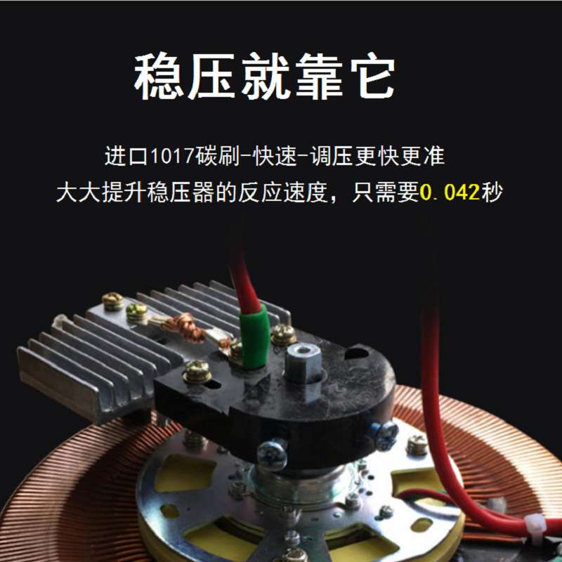 50KVA380V三相感应式交流稳压器空压机数控大功率全自动升压制造