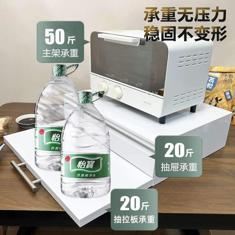 厨房抽拉式置物架微波炉托盘抽屉板台面烤箱支架伸缩推拉备菜板