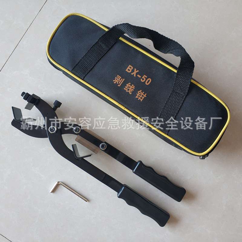 BX-50型电缆主绝缘层剥皮器线缆削尖器去皮钳电力施工导线剥线钳