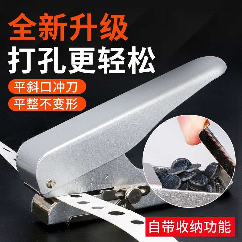 封边皮钳子木工封边条打孔钳8mm冲孔器螺丝孔遮盖工具生态板夹子