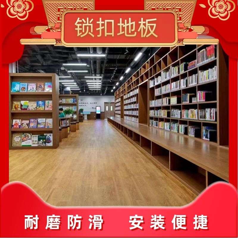 SPC锁扣地板 公寓酒店耐磨防滑石塑地板 办公室B1防火快装地板胶
