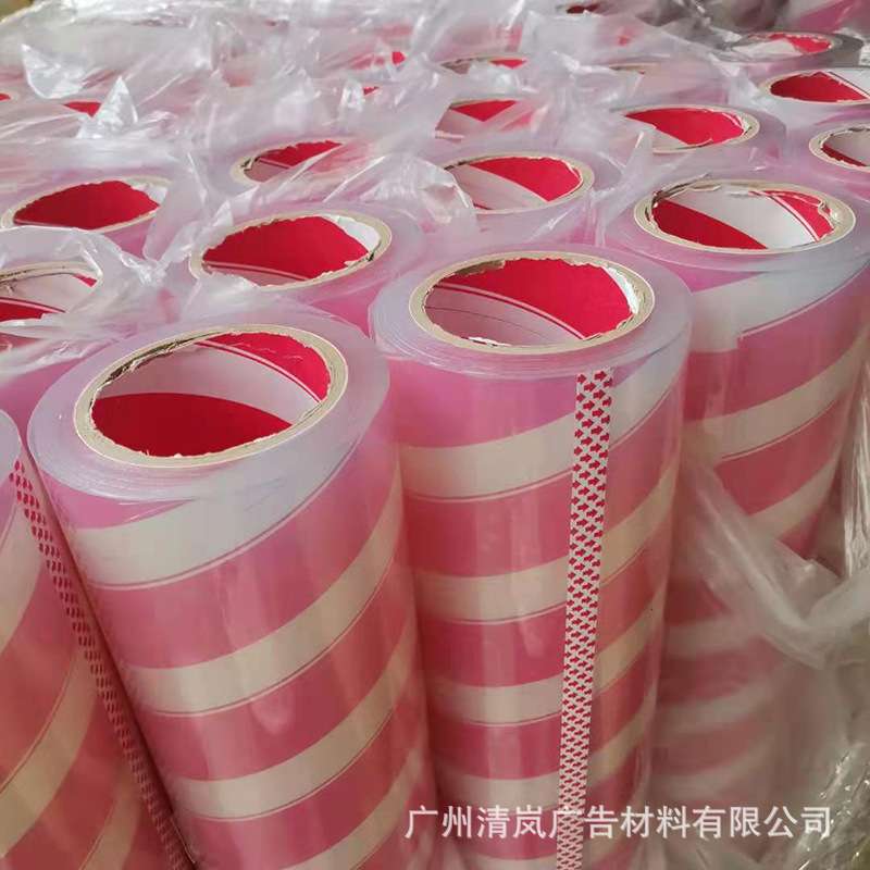 车贴拉花无底纸中粘低粘转移膜车刻字移不干胶油胶纸光面车贴拉花