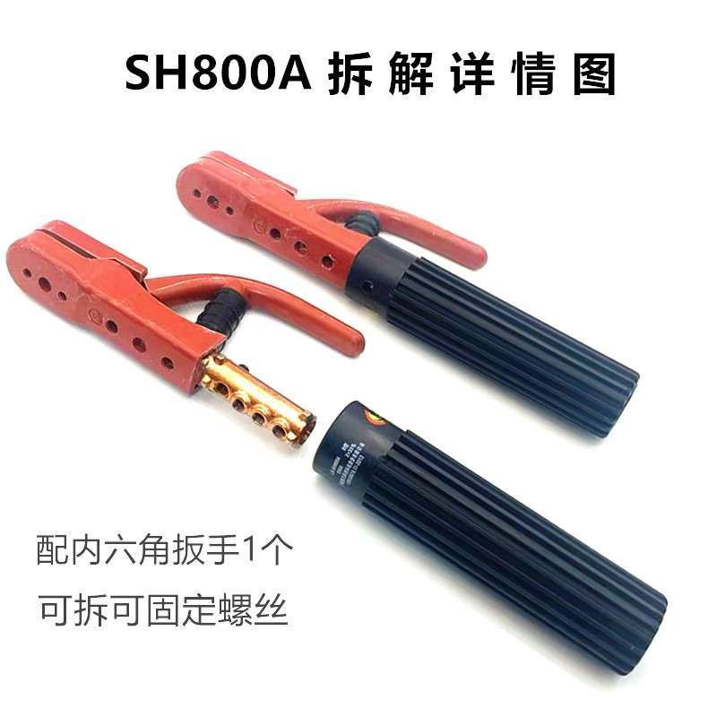 隆兴电焊钳SH800A 隆兴金狮电焊钳SH800A