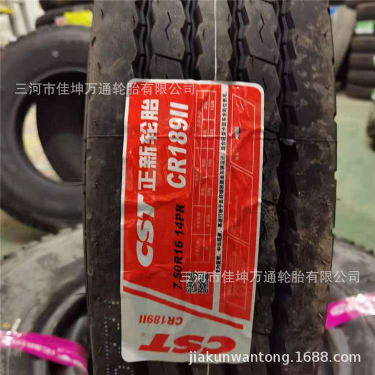 正新轮胎 一手货源 750R16钢丝轮胎 轻型卡客车 重载轮胎
