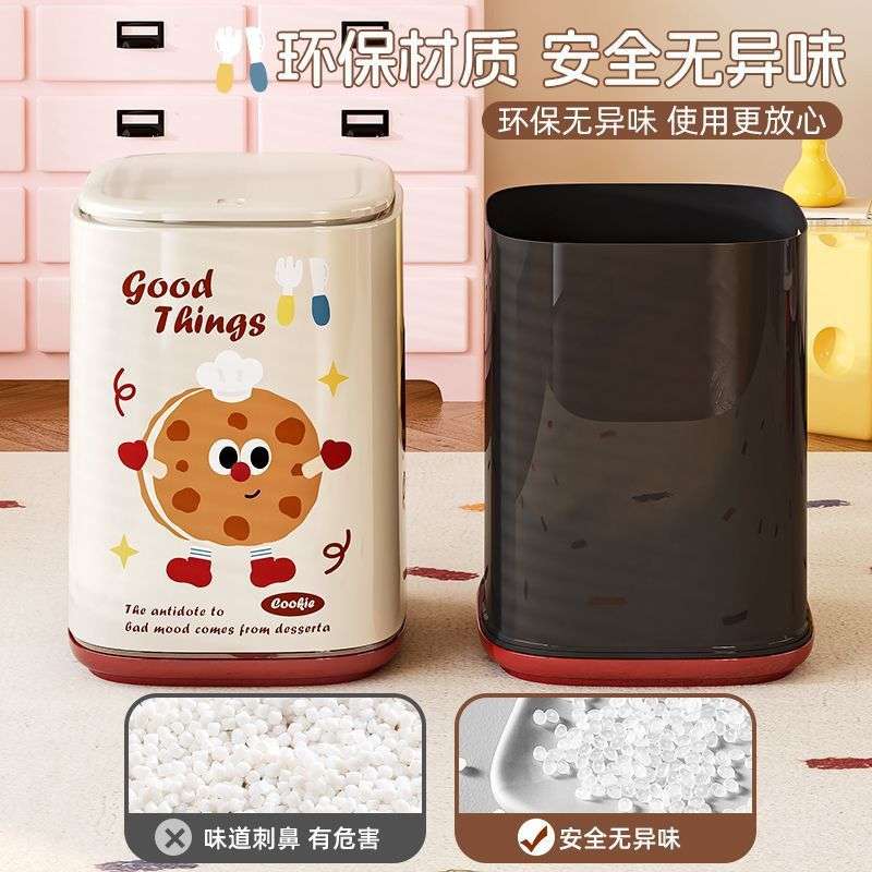 垃圾桶家用高颜值2025新款大容量客厅卧室带盖厨房纸篓卫生间