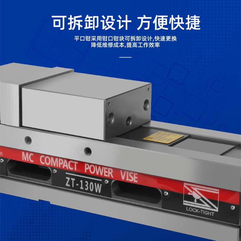 zoto加工中心液压虎钳精密平口钳重型铣床机用台钳夹具油压台虎钳