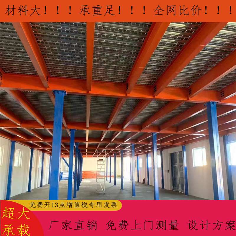 组装式阁楼平台货架 二层货架阁楼平台二层半成品放货钢平台