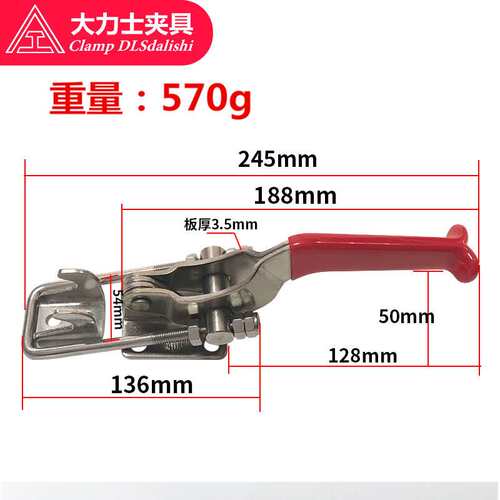 大力士夹具GH-40341-SS-WDC门扣式快速夹具夹钳快速工装夹具