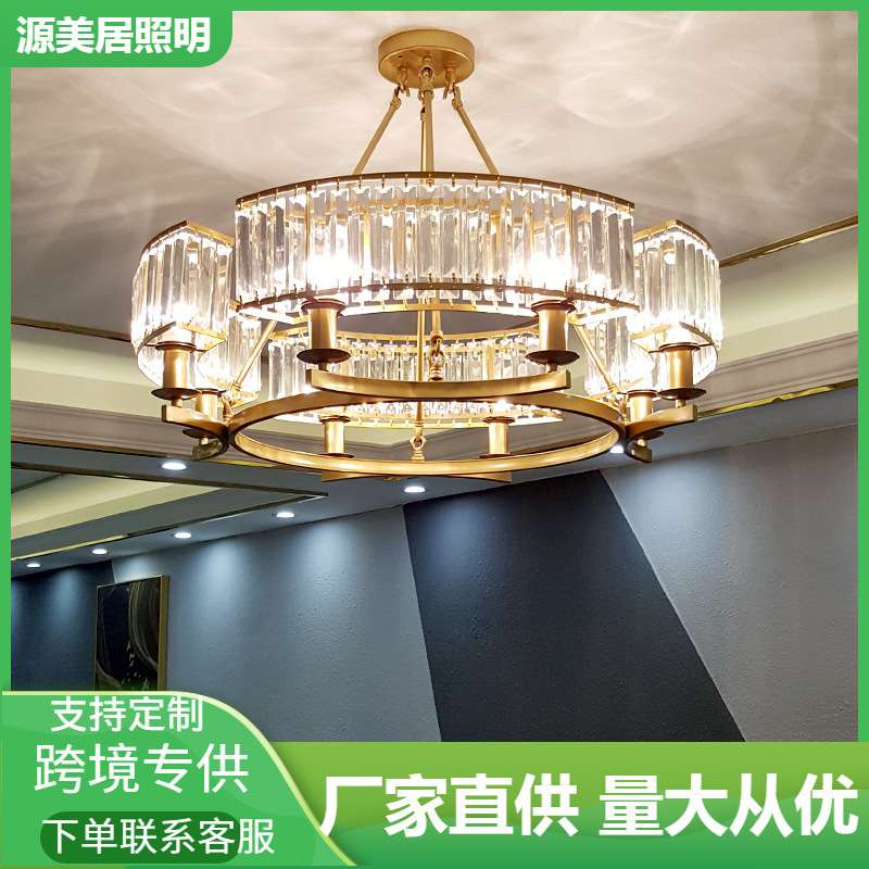 2021年客厅灯具灯饰北欧餐厅家用轻奢水晶吊灯调光吸顶灯遥控