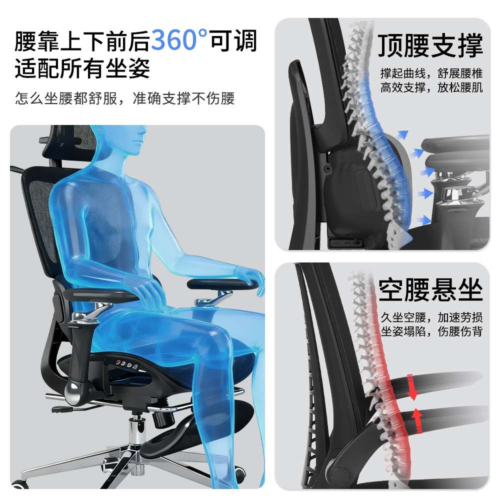 辰谦智能腰靠动态贴合腰部靠背椅人体工学椅久坐舒适办公椅带脚踏