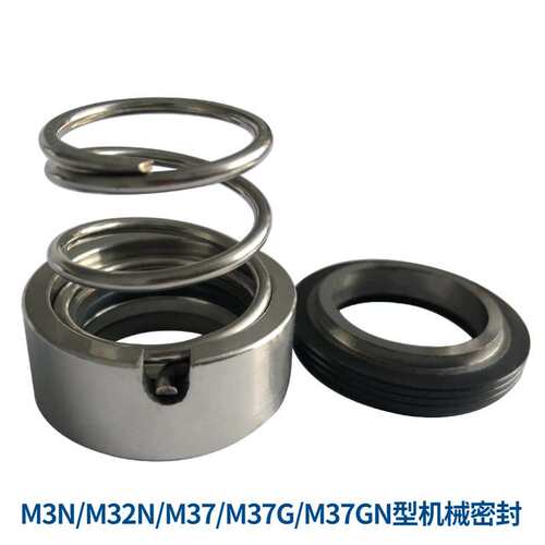 厂家 定 制 M37G机械密封件 配套SLW/SLS泵机械密封件量大价优
