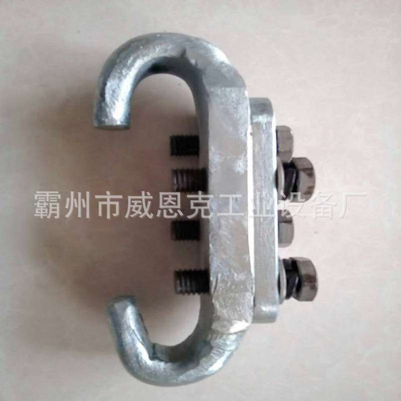 铁路电气化角紧线器铁路接触网卡线器羊角卡线器羊角紧线器