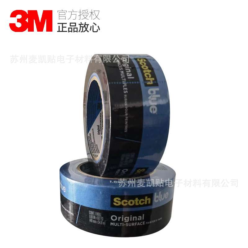 3M2090美纹胶带船舶喷涂遮蔽测试胶带耐温无残胶3D打印美纹纸胶带