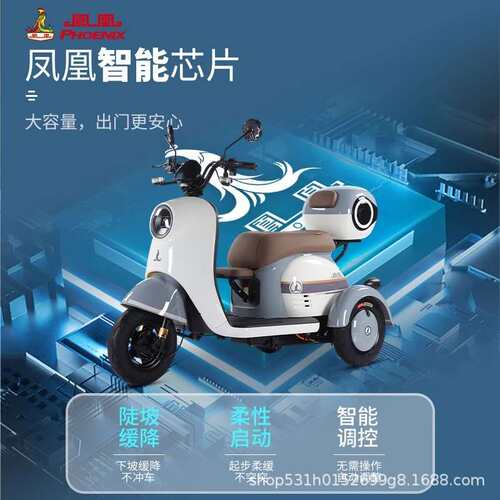 外贸工厂直供多样式电动三轮车V1三轮motorized tricycles