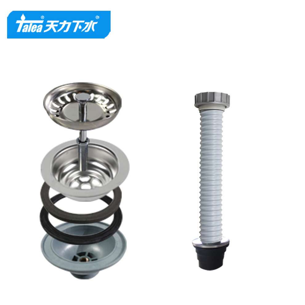 天力阳台拖把池下水管 卫生间拖布池下水器配件排水管Z5043C003