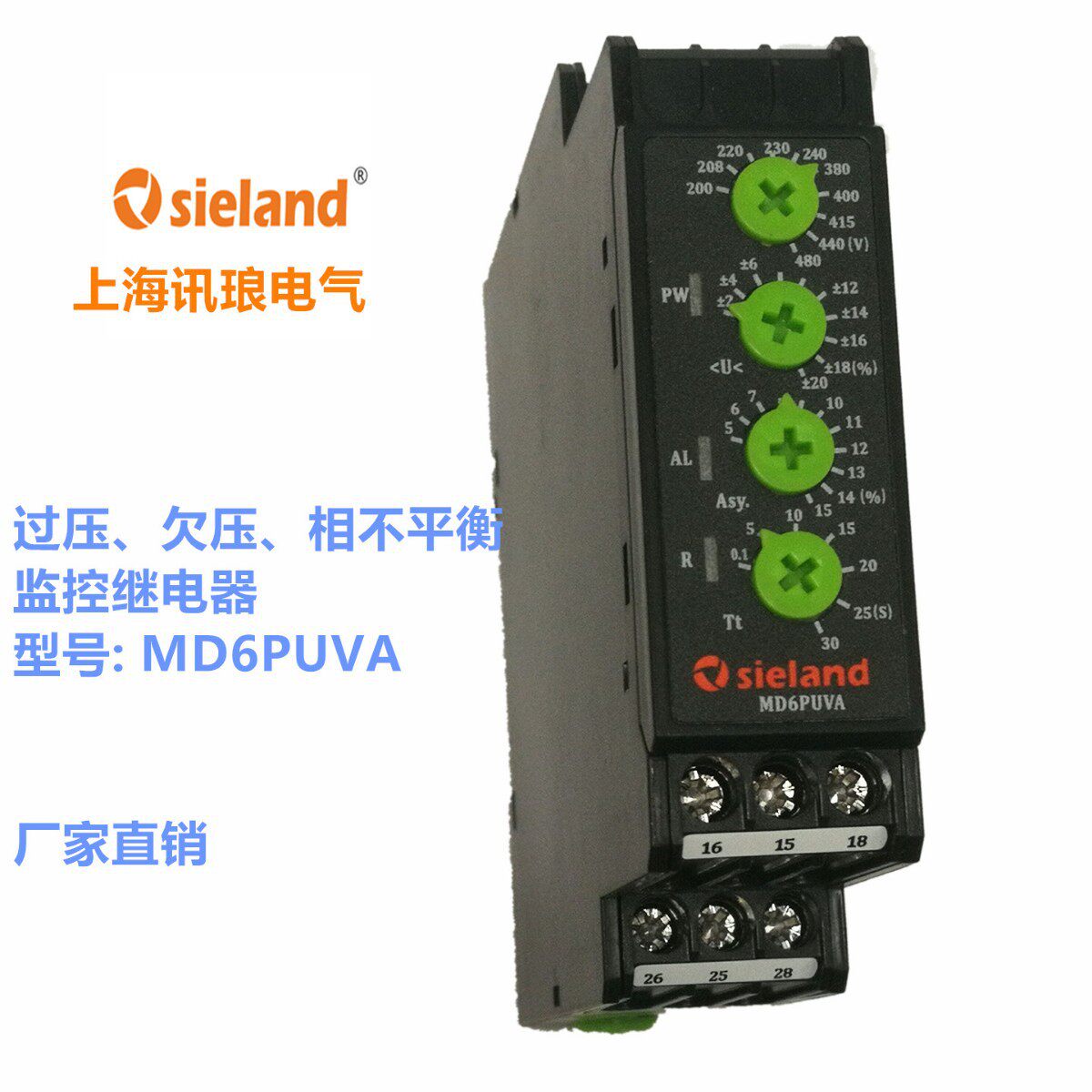 Sieland/讯琅替代过欠压相不平衡3UG4617-1CR203UG4617-2CR20