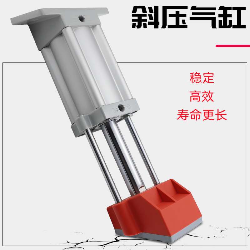 气缸斜角侧孔机斜压开槽机木板压脚夹具木工打孔机打眼汽缸加工