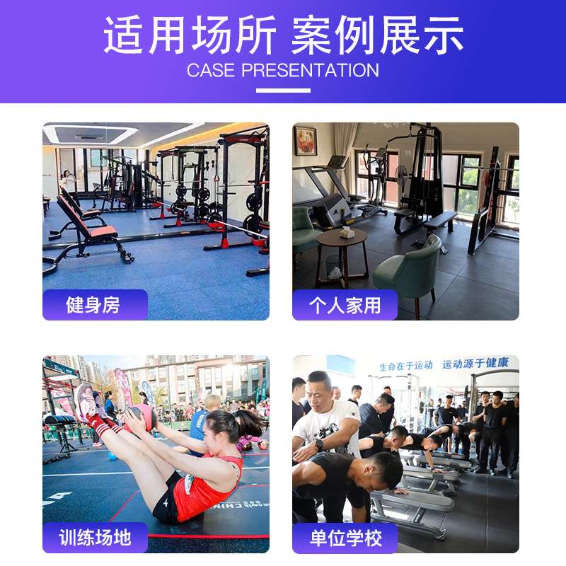 健身房地胶力量区减震橡胶地垫户外幼儿园静音哑铃杠铃家用防滑