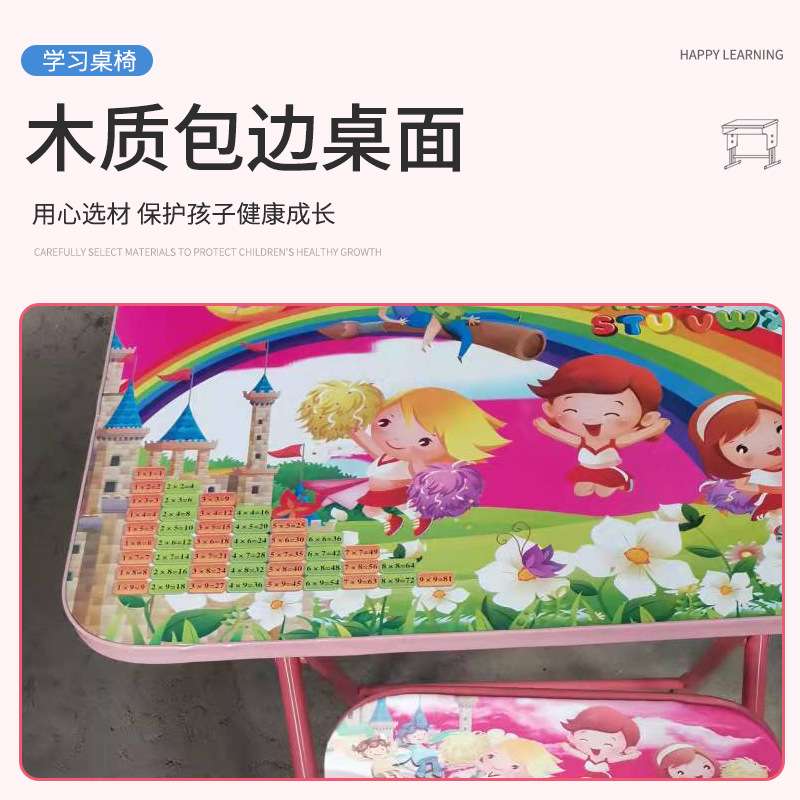 外贸简易折叠学习桌 午托小饭桌 租房小户型家用写字桌儿童课桌椅