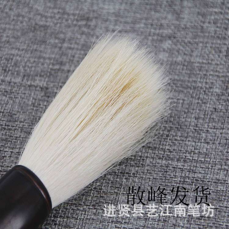 天辅兼尊大号抓笔 斗笔 斗笔兼毫羊毫抓笔狼毫毫毛笔 文房用