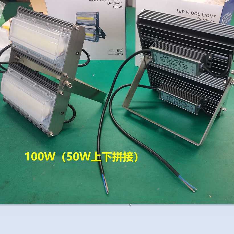 船用led灯220V船用投光灯防干扰渔船灯船舶灯具12V24V集鱼灯