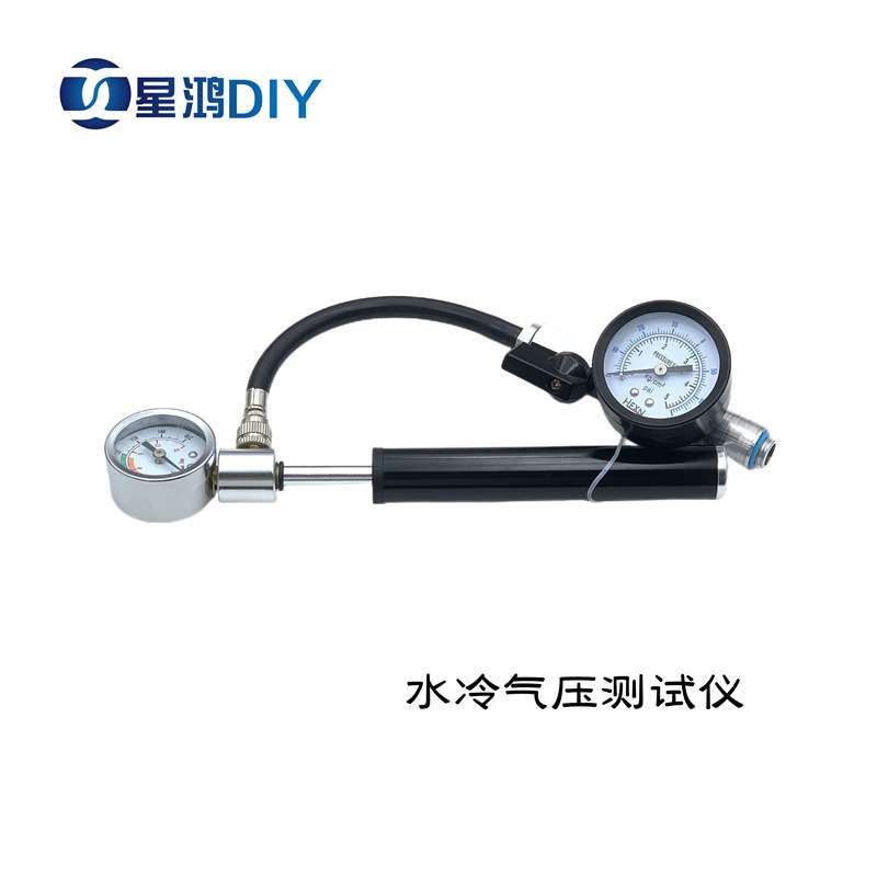 电脑水冷系统 水冷配件气压测漏仪 水排水箱 水冷头 气压测漏仪器