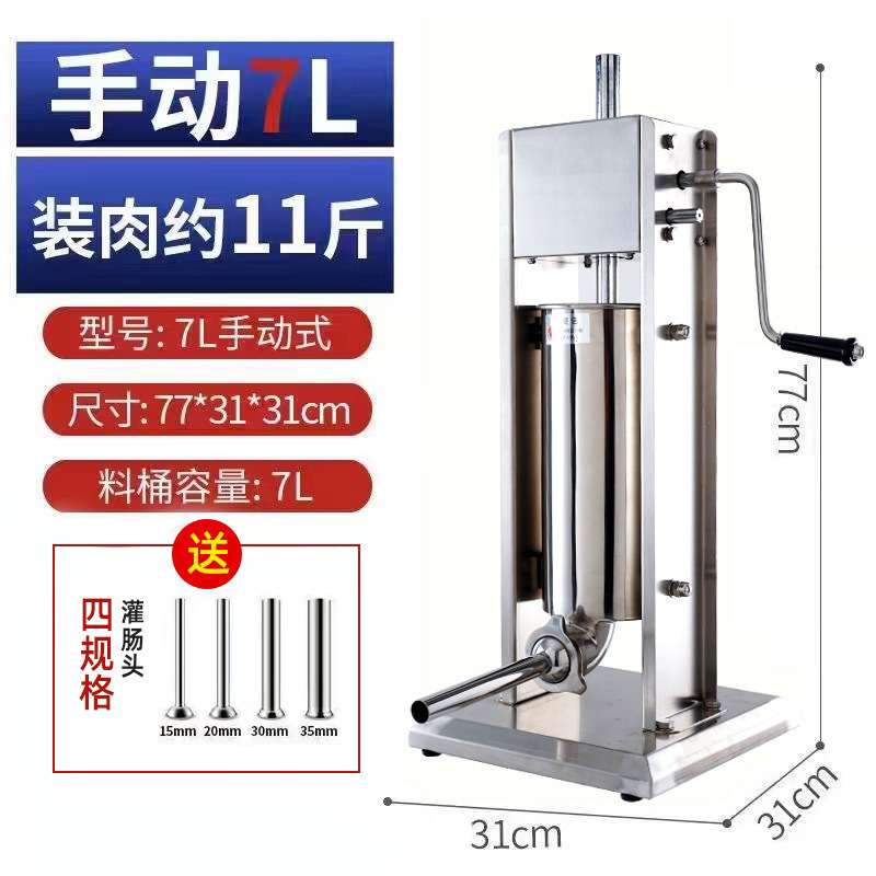 赞拓手动灌肠机食品级不锈钢立式灌肠机拉丁果香肠腊肠商用灌肠机