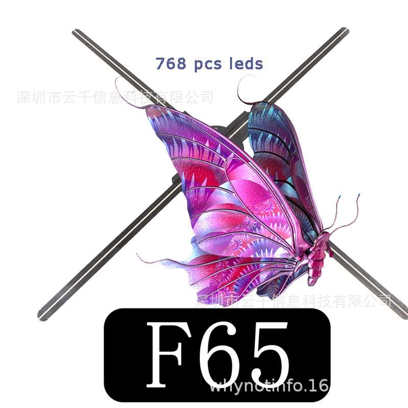 厂家65 75cm超高清2K HD拼接专用裸眼3d全息风扇3D立体全息广告机
