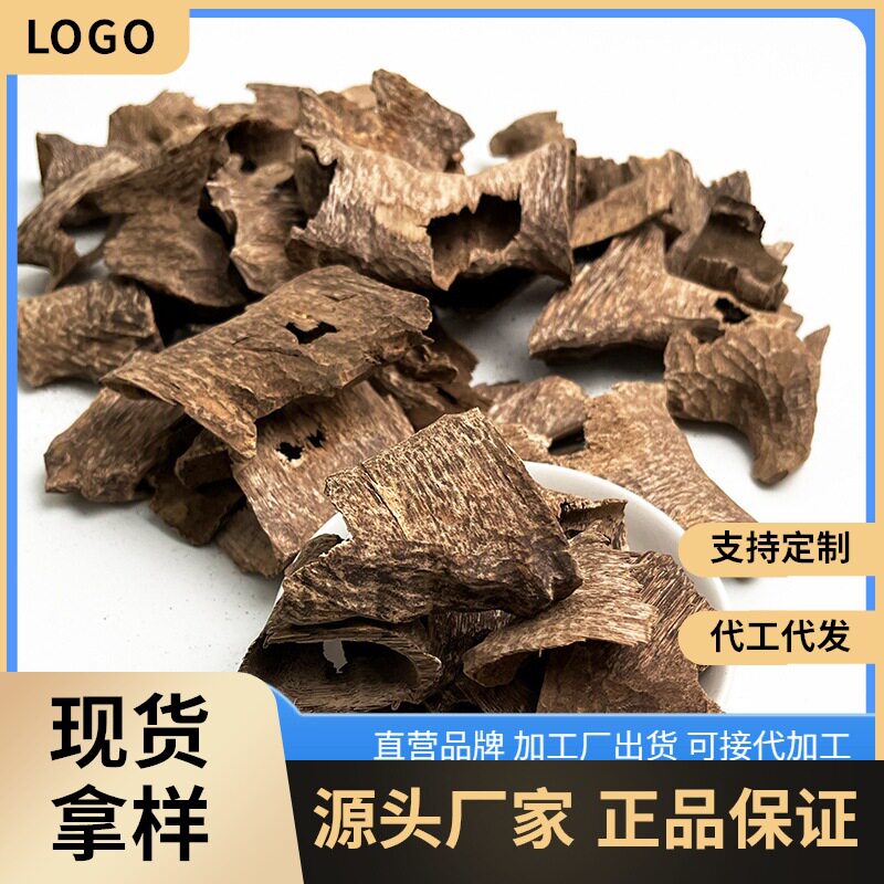 批发越南芽庄沉香木料虫漏原木碎料摆件黑油壳子泡茶熏香木块打粉